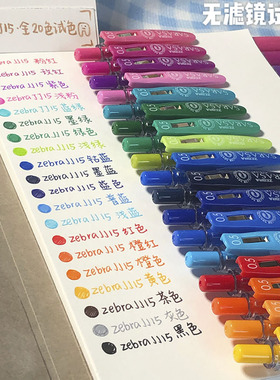 日本ZEBRA斑马JJ15彩色按动中性笔SARASA水笔彩色签字笔0.5mm红蓝黑色考试办公水笔手帐小清新0.5mm中性笔