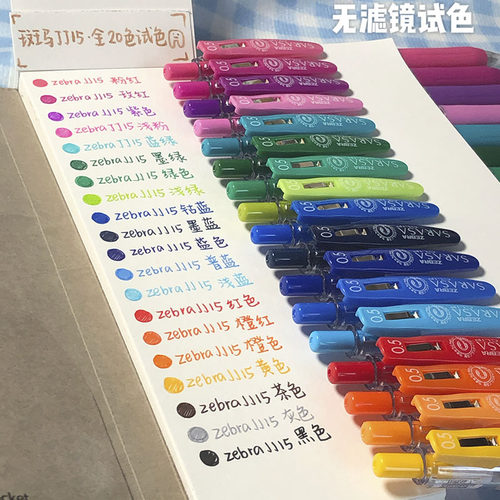 斑马jj15彩色红蓝手帐按动中性笔