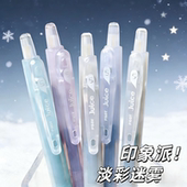 日本PILOT百乐JUICE果汁笔印象派系列按动中性笔学生考试刷题0.5mm限定黑笔海色四时ins风小清新透明笔杆开学