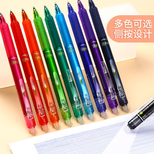 百口pilot可学笔红蓝黑色水笔
