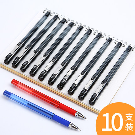 盒装包邮 日本ZEBRA/斑马中性笔 斑马水笔0.5mm红蓝黑色水笔 中小学生用C-JJ1中性笔考试黑色笔