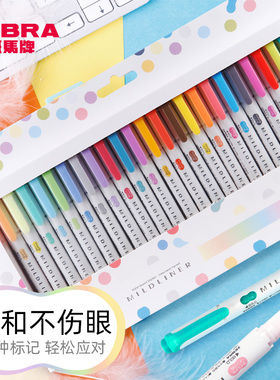 套装包邮 日本ZEBRA斑马荧光笔Mildliner淡色系列双头荧光笔标记笔 WKT7小清新柔和色学生用双头灰色荧光笔