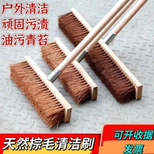 天然棕毛清洁地板刷厨房泳池去污地板刷长柄刷刷混凝土车清洗用刷