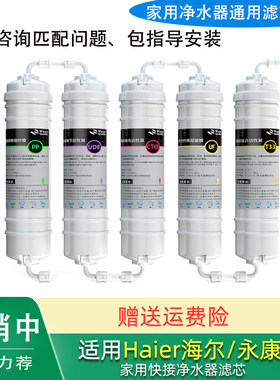 包指导安装汉斯顿净水器滤芯