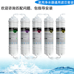 适用俏松MERCHE美淳Chigo志高CG-RO75G-W9-P1净水器P3滤芯CG-UF03