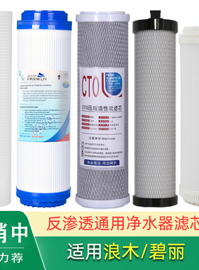 包指导安装净水器滤芯物美价廉