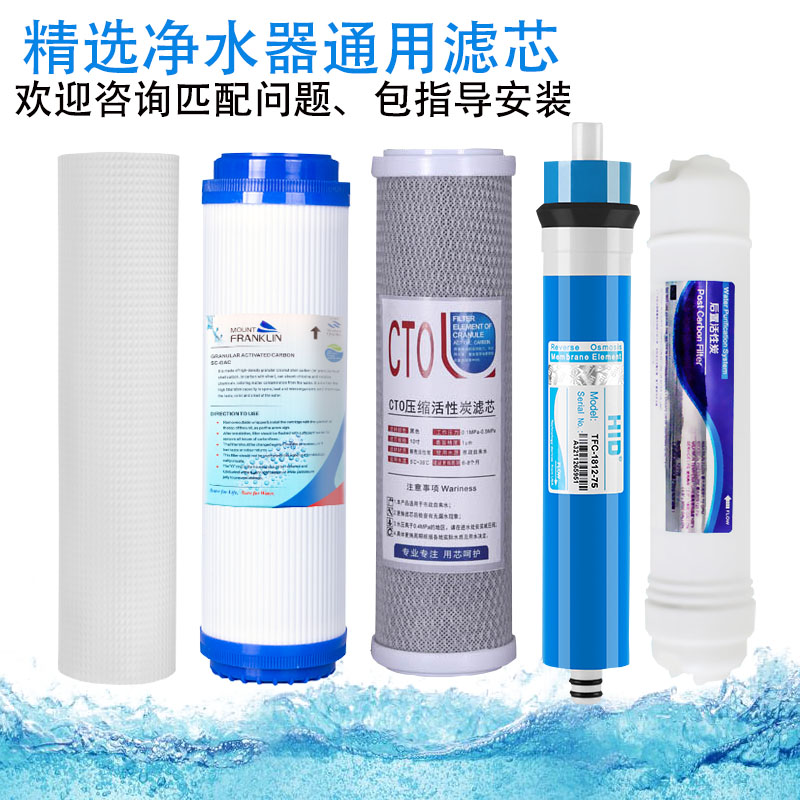包指导安装净水器滤芯高品质