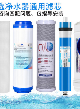 适用海尔施特劳斯HSNF-300M5H/B1S/B1F/B5/B2/Q7/A1净水器P2N滤芯