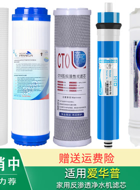 包指导安装高品质净水器滤芯