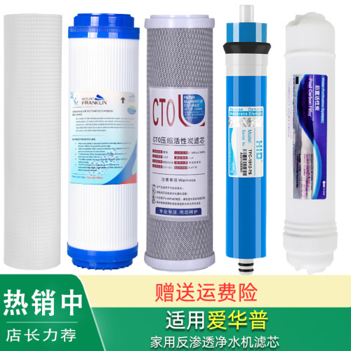 包指导安装高品质净水器滤芯
