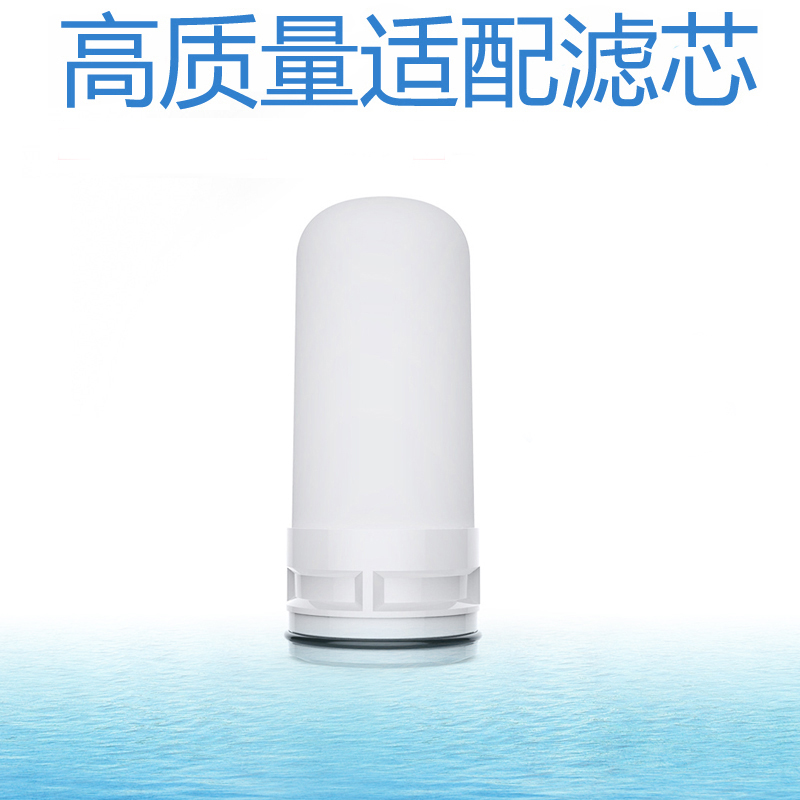 物美价廉水龙头净水器滤芯多支