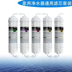 350 300 400 450 550 适用于HMU 500 V1V2V3V4V5V6净水器滤芯HM