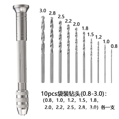 手动打孔钻单头迷你手钻手捻钻核雕手动钻眼打孔器文玩钻手钻拿子