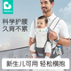 布兜妈妈婴儿腰凳 透气婴童背 多功能婴儿坐凳 夏季 轻便宝宝背带