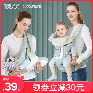 婴儿背带宝宝腰凳前抱式 多功能轻便儿童坐凳护腰抱娃神器前后两用