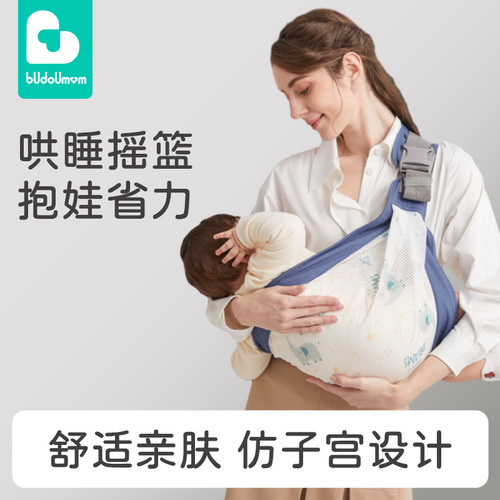 抱婴袋婴儿背巾新生宝宝抱娃抱抱托前抱式腰凳外出简易横抱背娃护