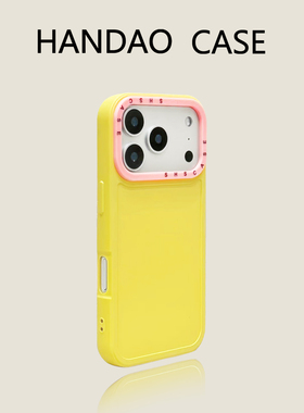 韩道适用苹果17pro手机壳柠檬黄iphone16promax撞色相框 iPhone Air防摔15pro高级感14简约基础小女生保护套