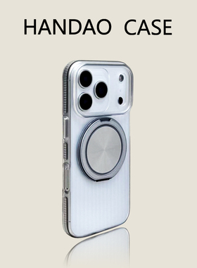 韩道适用苹果17pro手机壳透白色iphone16promax全包电镀360支架iPhone Air防摔15pro高级感14简约保护套