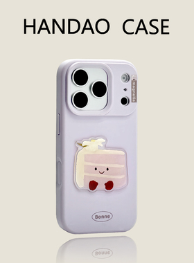 韩道适用苹果17pro手机壳豆紫底立体紫芋花糕iphone17promax硅胶iPhone16promax防摔高级感15p保护套