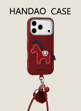 韩道适用苹果17pro手机壳红底满屏波点iphone17promax皮纹电镀镜框iPhone17promax防摔高级感17p简约保护套