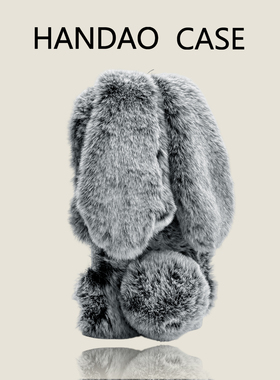 韩道适用苹果17pro手机壳灰色iphone17promax长耳朵尾巴兔子iPhone16promax防摔高级感15p保护套