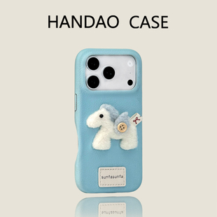 韩道适用苹果17pro手机壳天蓝色毛绒小马英文标iphone17promax皮纹iPhone16promax防摔高级感15p简约保护套