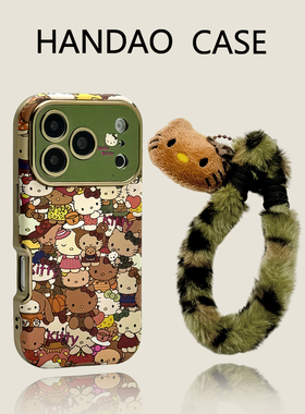 韩道适用苹果17pro手机壳满屏凯蒂猫家族iphone17promax电镀皮纹iPhone16promax防摔高级感15p保护套