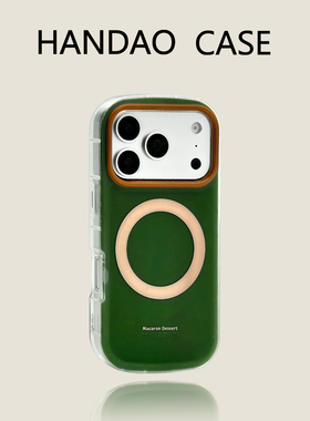 韩道适用苹果17pro手机壳磨砂橙色拼绿色iphone17promax椭圆IM磁吸iPhone16promax防摔卡通高级感15p保护套