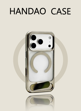 韩道适用苹果14pro手机壳灰色iphone16promax 神州X1折叠支架iPhone 16防摔15pro高级感14精孔简约保护套