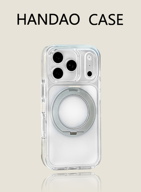 韩道适用苹果17pro手机壳白色iphone17promax冰甲360支架iPhone16promax防摔高级感15p简约保护套