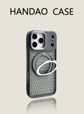 韩道适用苹果17pro手机壳钛灰色镂空透气iphone16promax冰肤360支架散热iPhone14防摔15高级感14简约保护套