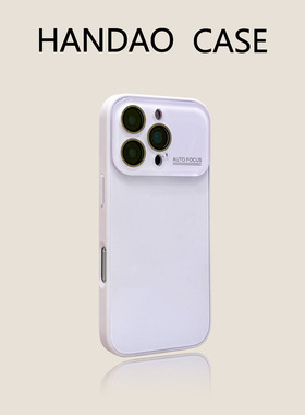 韩道适用苹果17pro手机壳ins风紫色大视窗iphone16promax玻璃背板15pro防摔14高级感13全包12简约保护套