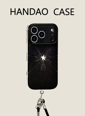 韩道适用苹果17pro手机壳黑底闪粉银线条iphone17promax双层iPhone16promax防摔高级感15p简约保护套