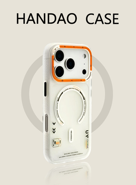 韩道适用苹果17pro手机壳透白iphone16promax M1系列磁吸iPhone AIR防摔15pro高级感14精孔简约保护套