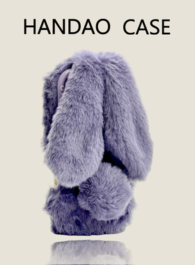 韩道适用苹果17pro手机壳紫色iphone17promax长耳朵尾巴兔子iPhone16promax防摔高级感15p保护套