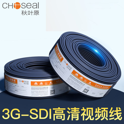 秋叶原BNC线高清线监控摄像机