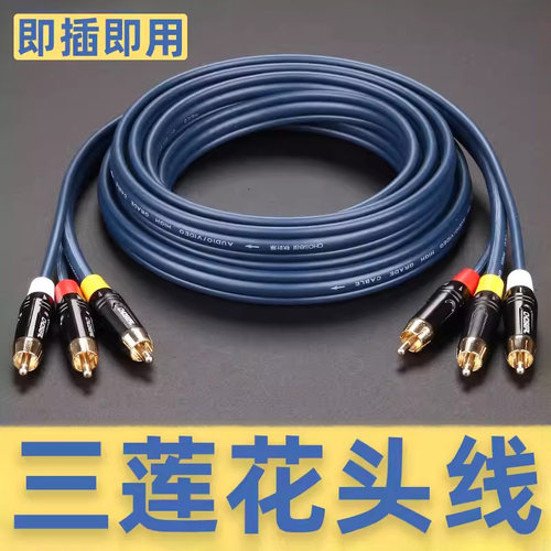 秋叶原三对三莲花线至尊版