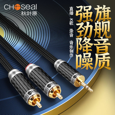 秋叶原3.5转双莲花电脑功放音箱