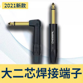 秋叶原6.35m单声道插头话筒端子音频线焊接公头大二芯6.5焊接公头