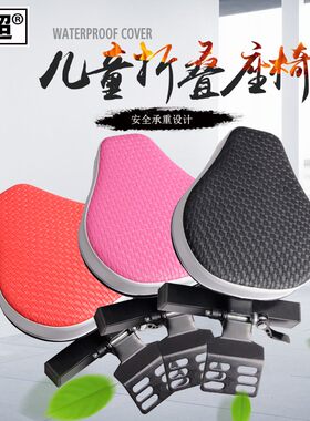 电动车儿童座椅前置电瓶车宝宝座椅可折叠摩托防R撞头小孩安全坐