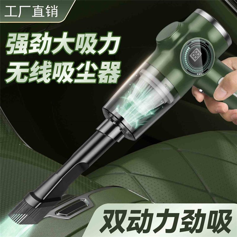 吸尘器无线d便携除尘器车载家用大吸力手持迷你电量显示器