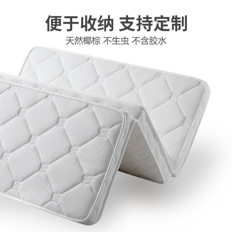 床垫酒店专用榻榻l米儿童家用硬垫不塌陷宾馆可折叠棕垫偏硬棕榈,住宅家具,椰棕床垫,淘宝优惠券,粉丝福利购,淘宝优惠卷