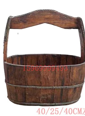 民俗老物c件复古旧水桶老木桶木盆老旧农具农家院装饰摆件怀旧收