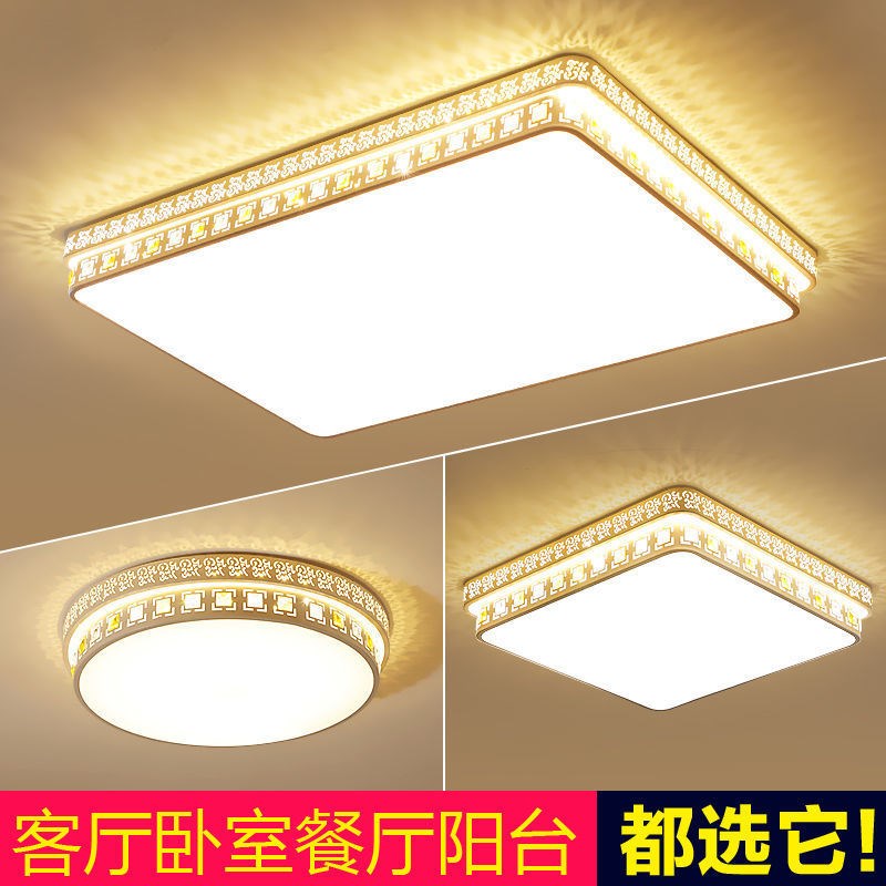 LED吸顶d灯圆形卧室灯客厅灯现代简约大气房间灯家用餐厅阳台灯具