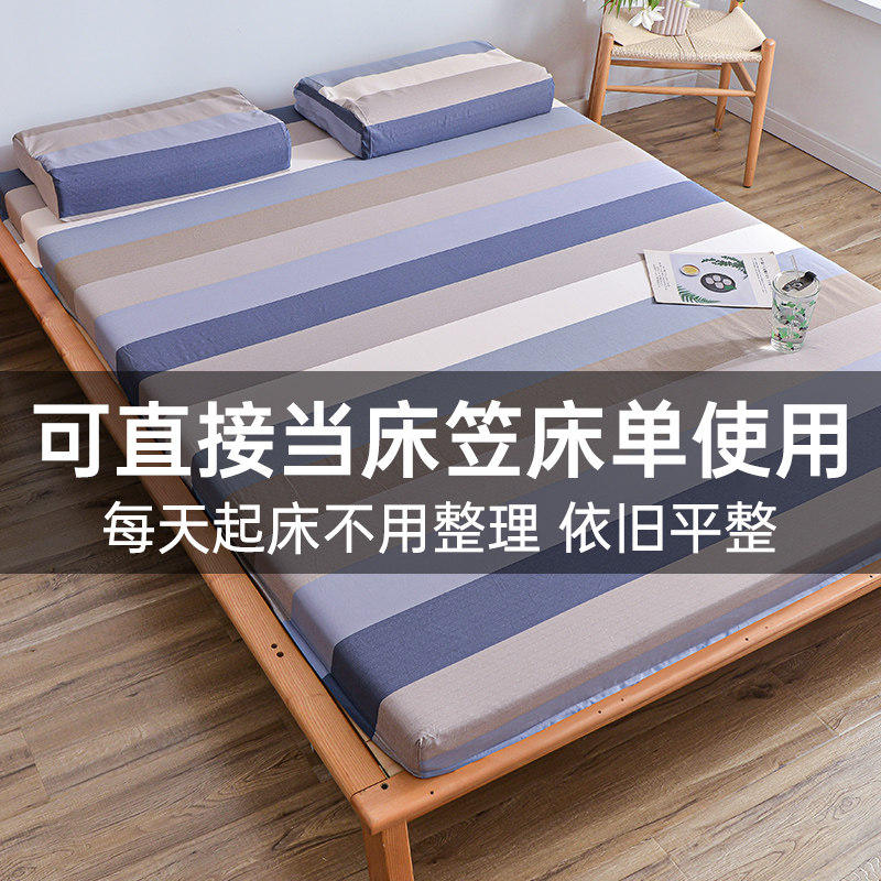 乳胶床垫罩保护套防滑纯棉六面全包床笠单件定制薄棕垫榻榻米床罩