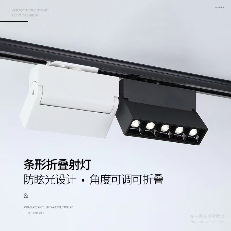 创朗折叠轨道式线k条灯LED长条灯导轨射灯服装店线性格栅灯无主灯