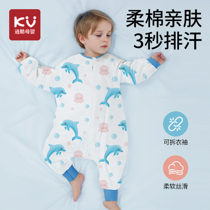 婴儿睡袋夏季薄j款宝宝空调房四季通用款儿童竹棉纱布防踢被子神,婴童用品,睡袋/防踢被,淘宝优惠券,粉丝福利购,淘宝优惠卷