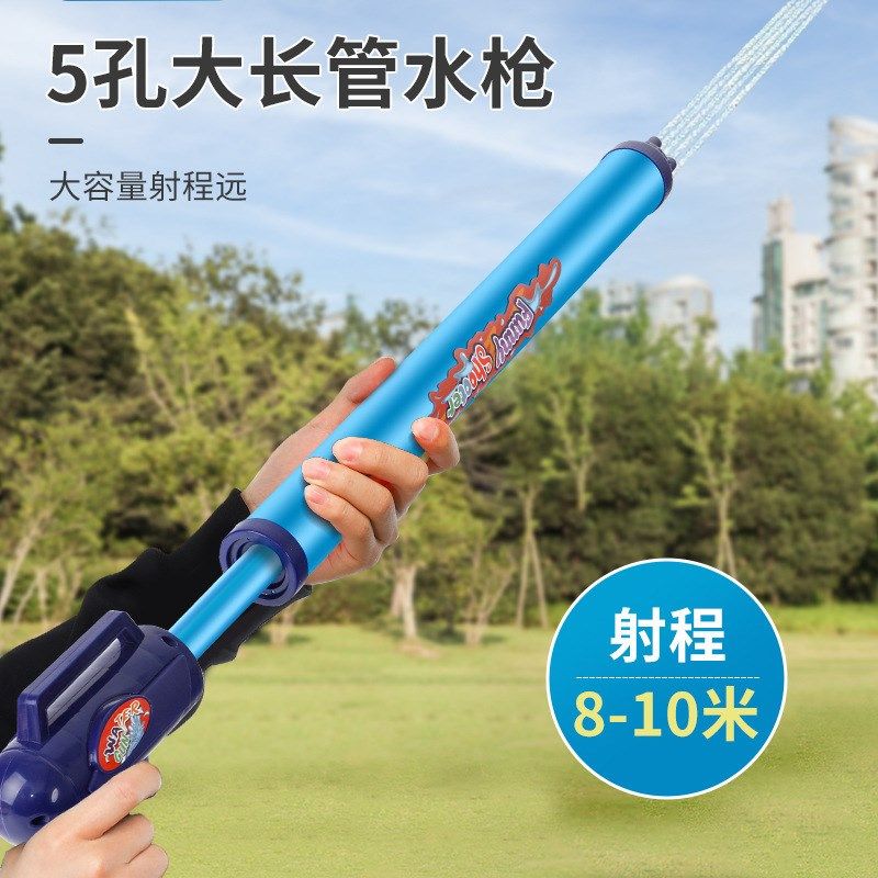 水枪儿童玩具喷水滋呲水枪抽x拉式玩水打水仗男孩女孩漂流沙滩单,运动/瑜伽/健身/球迷用品,戏水玩具,淘宝优惠券,粉丝福利购,淘宝优惠卷