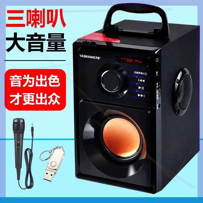 无线蓝牙音箱低音炮大音量便携式插卡手机电脑家用户外广场舞音响