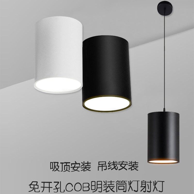 吊线明装筒灯圆形餐厅吊装小射灯办公室走廊吸顶式免开Y孔商用工,家装灯饰光源,明装筒灯,淘宝优惠券,粉丝福利购,淘宝优惠卷